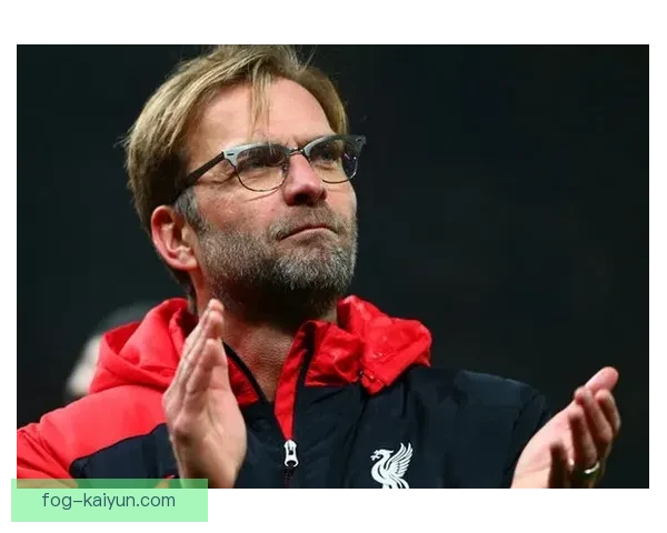 克洛普：执教生涯中的辉煌瞬间，让人铭记的传奇时刻