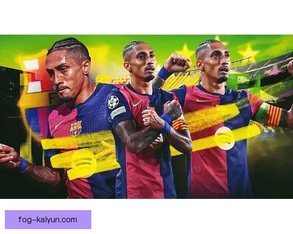 拉菲尼亚在最近比赛中表现出色，逐步缩小与内马尔的差距