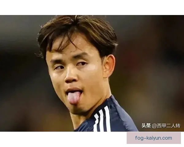 久保建英身价已达到6000万欧元，状态持续提升受到广泛关注