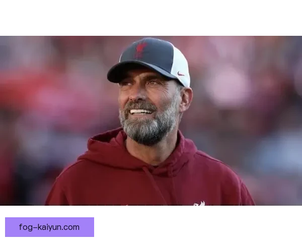 克洛普职业轨迹回顾：从迈普管弦乐队到利物浦的成功之路分析