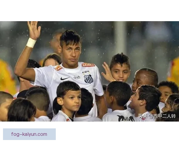 内马尔回归桑托斯助球队保级贡献显著